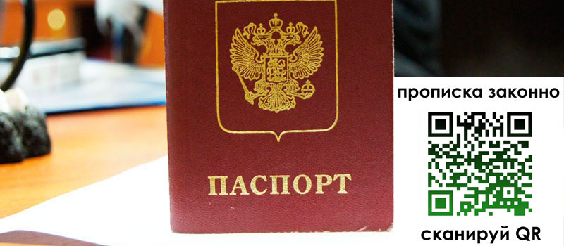в Кизилюрте height= регистрация в Кизилюрте